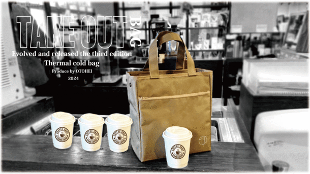 コーヒーのテイクアウトが便利なドリンク＆ランチバッグ　最大6個収納・保冷／保温可能な新商品を5月31日まで販売
