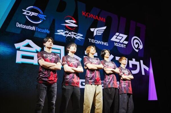 第一学院高等学校 × KONAMI eスポーツ学院　教育分野におけるeスポーツの活用について連携強化