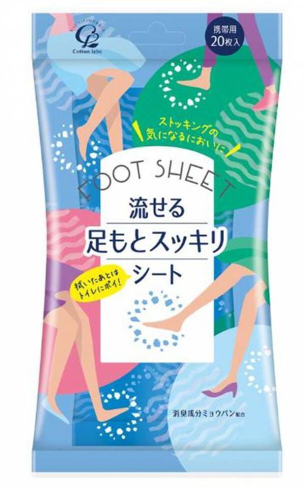 GW前の期間限定！お出かけに活躍するアイテムが20％オフ！『春のお出かけもっとこ！アイテムSALE』を4/12(金)より開催