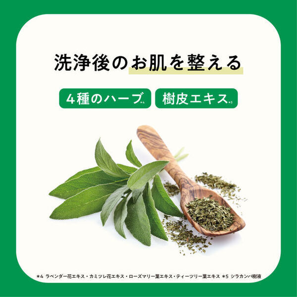 “自分史上最高の私”で臨む方の肌磨きをサポートする2種類の角質ケア石鹸「うぬぼれボディ」と「森のピーリング石けん」を発売