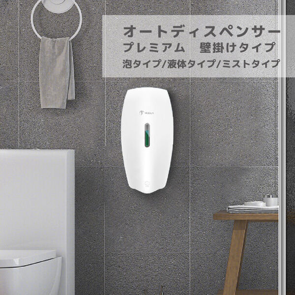 シンプルでスタイリッシュな衛生用品ブランド「MODUN」　ペーパータオルホルダー等のGWキャンペーンを4月末より実施