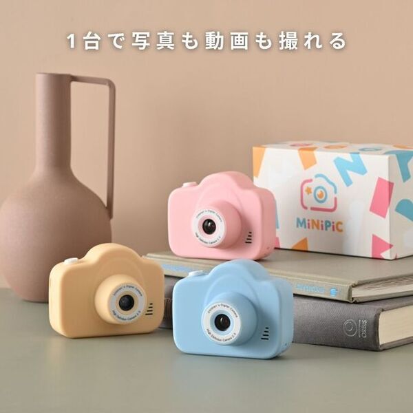 どこよりも使いこなせるキッズカメラ「ミニピク」がヨドバシカメラでも発売を開始しました！