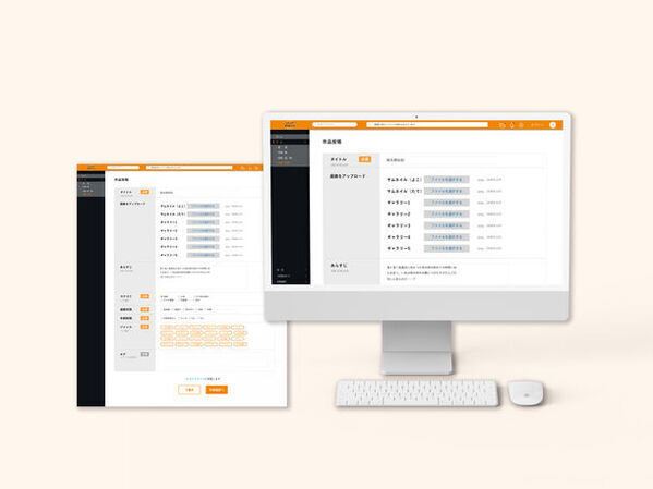 電子書籍サービス「コミノベ」ブラウザ版オープン！次世代クリエイターに向けた「スタートダッシュ賞」も募集開始