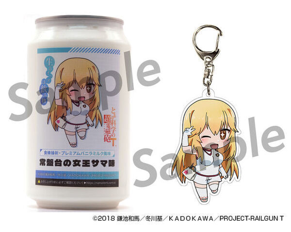 「とある科学の超電磁砲T」×「生ホイップは飲み物(R)」　キャラクターイメージのコラボドリンク3種類が登場！