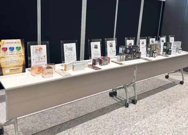 美容と健康をサポートする商品を提供している株式会社空・インターナショナルが日本美容企業大賞2024で3部門を受賞