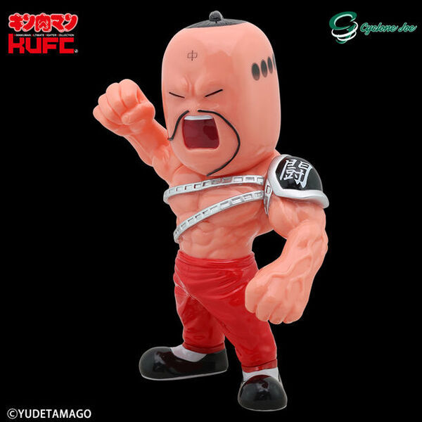 今年45周年を迎える大人気漫画キン肉マンのソフビフィギュア“KUFCシリーズ”にKUFC 07 ラーメンマン、KUFC 08 モンゴルマンが登場！4月13日よりサイクロンジョー直販にて予約開始