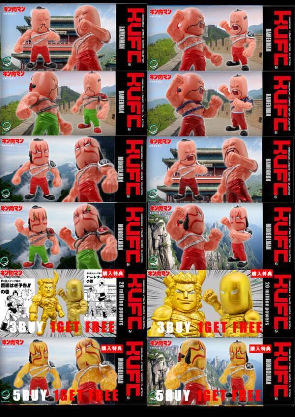 今年45周年を迎える大人気漫画キン肉マンのソフビフィギュア“KUFCシリーズ”にKUFC 07 ラーメンマン、KUFC 08 モンゴルマンが登場！4月13日よりサイクロンジョー直販にて予約開始