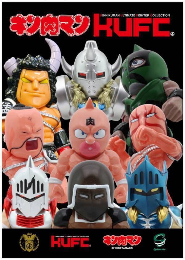 今年45周年を迎える大人気漫画キン肉マンのソフビフィギュア“KUFCシリーズ”にKUFC 07 ラーメンマン、KUFC 08 モンゴルマンが登場！4月13日よりサイクロンジョー直販にて予約開始