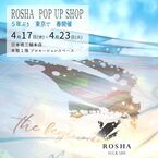 8周年記念を迎える日本製シルクブランドROSHAが日本橋三越本店で4月17日(水)よりPOP UP SHOPを開催