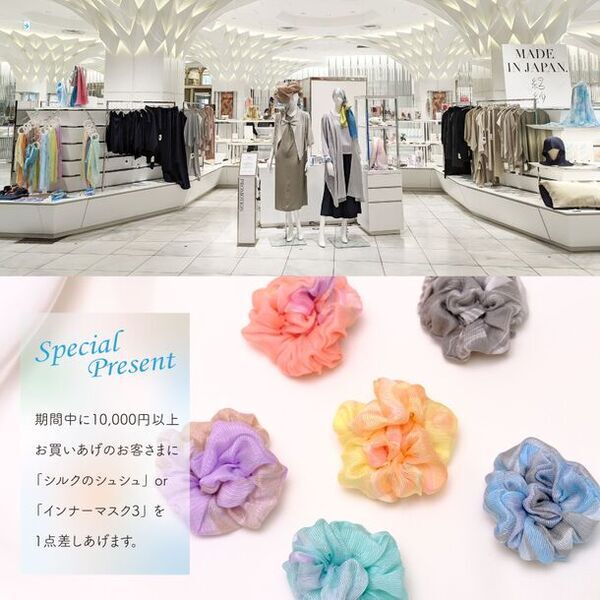 8周年記念を迎える日本製シルクブランドROSHAが日本橋三越本店で4月17日(水)よりPOP UP SHOPを開催