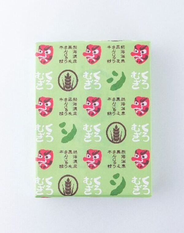 黒麦まんじゅう本舗・初夏の熱海土産はこれで決まり！さわやかな甘さの「ずんだまんじゅう」を季節限定で発売