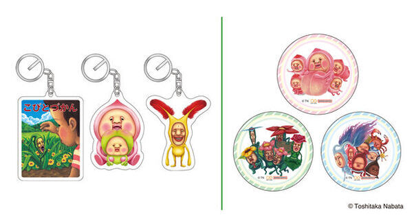 シリーズ累計約300万部突破の人気書籍『こびとづかん』文具雑貨シリーズが4月下旬より発売