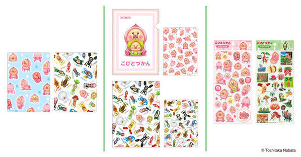 シリーズ累計約300万部突破の人気書籍『こびとづかん』文具雑貨シリーズが4月下旬より発売