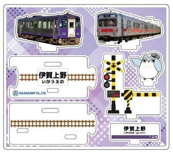 『伊賀線まつり２０２４』開催内容について