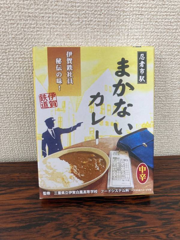 『伊賀線まつり２０２４』開催内容について