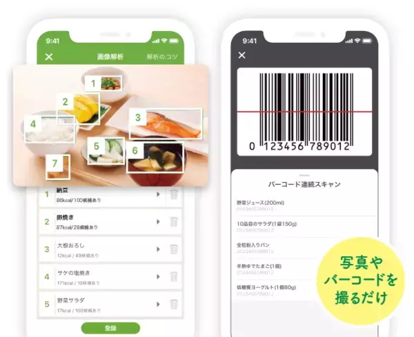 「あすけんの女」こと未来さんファンに朗報！「毎日のむ血圧ケアヨーグルト」とAI食事管理アプリ『あすけん』がコラボ。AI栄養士 未来さんがパッケージコラボデビュー！今しか手に入らない、ハンカチで涙をぬぐう姿やヨガウェア姿などオリジナル描き下ろしパッケージ新発売。