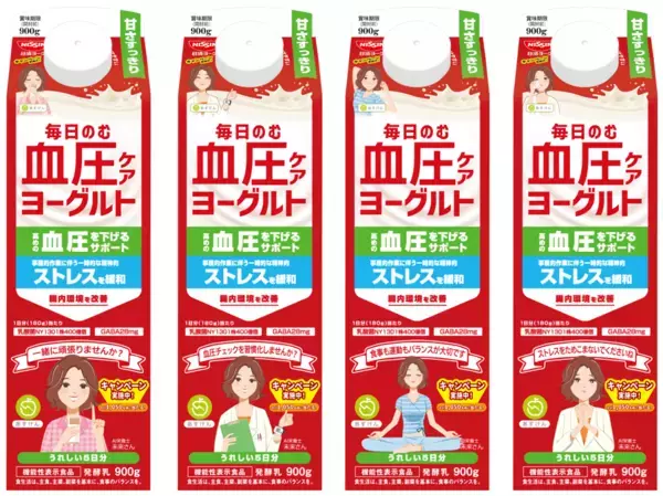 「あすけんの女」こと未来さんファンに朗報！「毎日のむ血圧ケアヨーグルト」とAI食事管理アプリ『あすけん』がコラボ。AI栄養士 未来さんがパッケージコラボデビュー！今しか手に入らない、ハンカチで涙をぬぐう姿やヨガウェア姿などオリジナル描き下ろしパッケージ新発売。