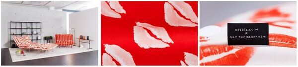 大好評の「とんだ林蘭×リーン・ロゼ」コラボ！第2弾は、《見る距離によって印象が変わるソファ》30周年迎えるソファ「ロゼカラン」から新モデル登場！約500個のキスマークをあしらった『KISSSS』発売