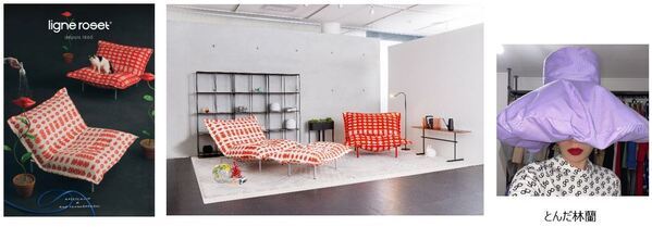 大好評の「とんだ林蘭×リーン・ロゼ」コラボ！第2弾は、《見る距離によって印象が変わるソファ》30周年迎えるソファ「ロゼカラン」から新モデル登場！約500個のキスマークをあしらった『KISSSS』発売