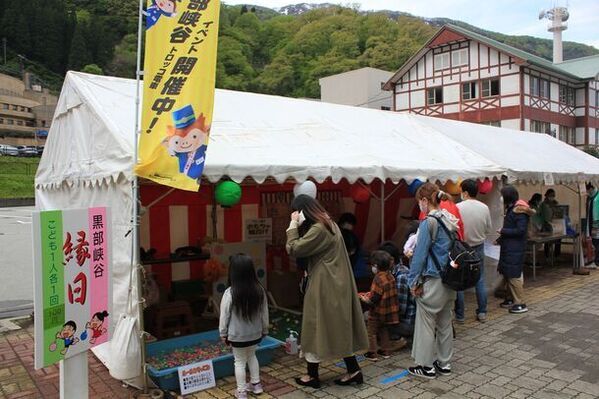 ゴールデンウイークは黒部峡谷で思い出作り！「黒部峡谷トロッコ電車　春のファミリーフェスタ」開催