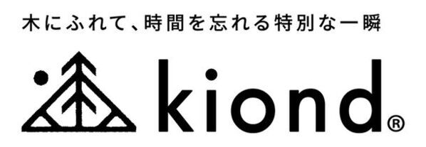 広島の商業施設「HiroPa」内にオープンする木の体験施設「kiondひろしま」のティザーサイト・コンセプトブックを4/19に公開