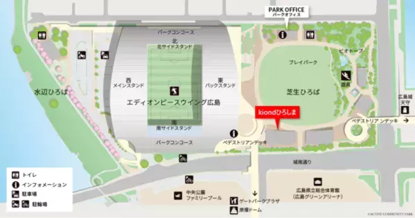 広島の商業施設「HiroPa」内にオープンする木の体験施設「kiondひろしま」のティザーサイト・コンセプトブックを4/19に公開