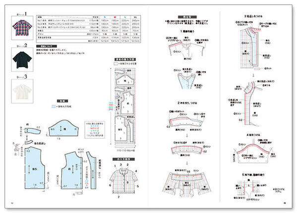 60代のおしゃれ人気YouTuber Mimiさん提案　何歳でも自分を楽しむ洋服が作れる本が4月23日に発売！
