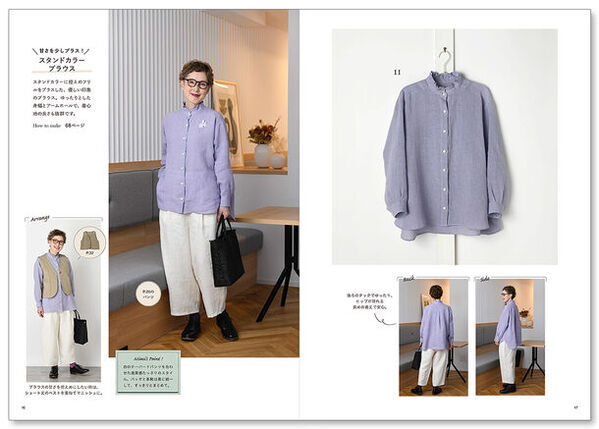 60代のおしゃれ人気YouTuber Mimiさん提案　何歳でも自分を楽しむ洋服が作れる本が4月23日に発売！