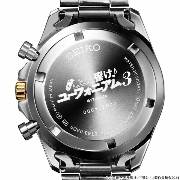 TVアニメ『響け！ユーフォニアム３』とセイコーのコラボウオッチが登場♪北宇治高校の制服をイメージした全2モデル