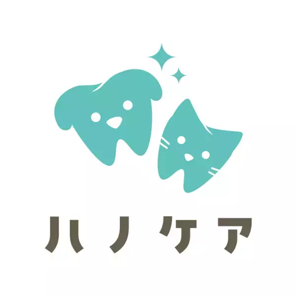 4月18日・良い歯の日にわんこのデンタルケア新ブランド「ハノケア」が誕生！わんこのデンタルケアを日常へ。プレゼントキャンペーン同時開催！