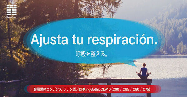 春に咲き誇る黄金に輝く文字たちダイナフォント74書体をダイナフォント全書体が使える年間ライセンス「DynaSmart V」に4月17日から提供開始