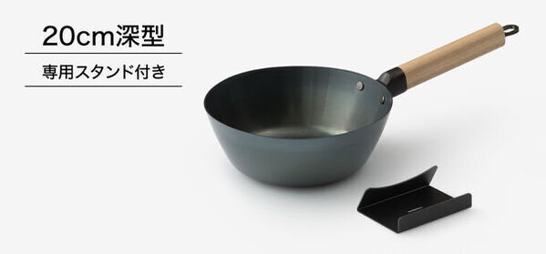 「取手が外せる鉄フライパン20cm(浅型)・(深型)」が登場！Makuake限定「専用スタンドセット」付きで4/18より先行販売