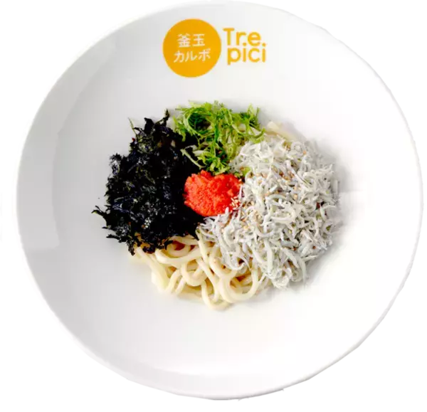 淡路島のおいしいものをぎゅっと集めた大型施設『waSTEP AWAJISHIMA』内釜玉カルボTrepiciの新メニューが4月26日(金)より登場！