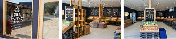 淡路島のおいしいものをぎゅっと集めた大型施設『waSTEP AWAJISHIMA』内釜玉カルボTrepiciの新メニューが4月26日(金)より登場！