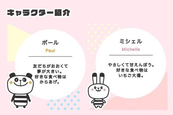 CAMPFIREにて「子どもたちを育む絵本プロジェクト」4/17開始【1＋1の絵本ギフト】で絵本をより多くの子どもたちへ！