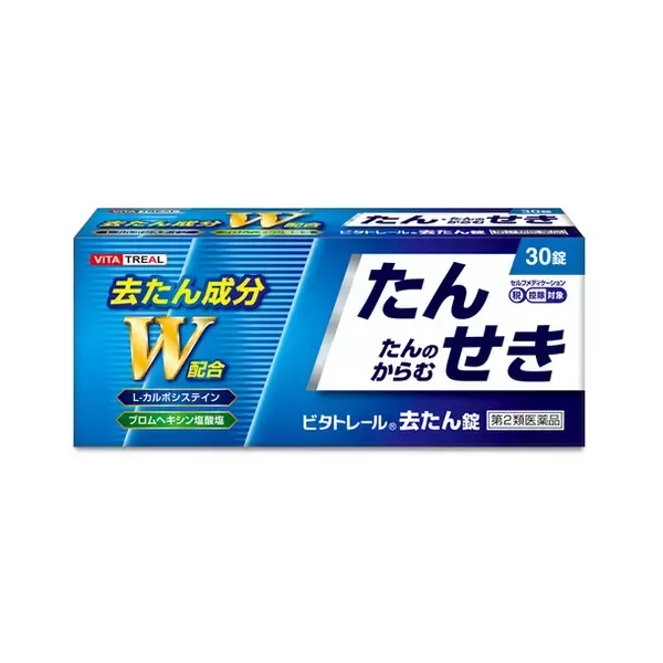 医薬品業界の小さな巨人メディスンプラスが累計商品数165点突破 　新たな3製品を市場に投入し健康支援を強化