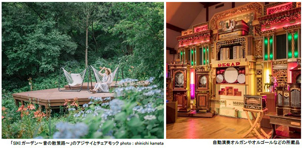 ROKKO森の音ミュージアム イベント30th Anniversary避暑地でひんやり 森の音サマーフェア市街地から5℃ほど涼しくリゾート気分 2024年7月1日（月）～8月23日（金）