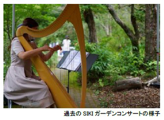 ROKKO森の音ミュージアム イベント30th Anniversary避暑地でひんやり 森の音サマーフェア市街地から5℃ほど涼しくリゾート気分 2024年7月1日（月）～8月23日（金）