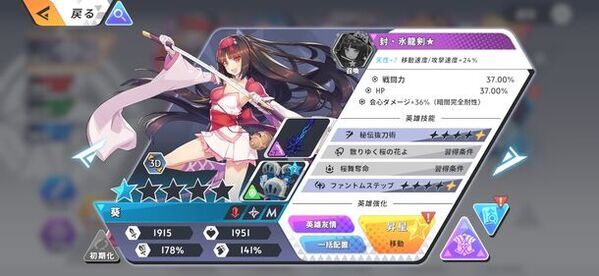 「Knightcore Kingdom(ナイトコアキングダム)」Version2.0リリース！0.5周年記念！Half Anniversary大型アップデート！リリース特別キャンペーン開催！