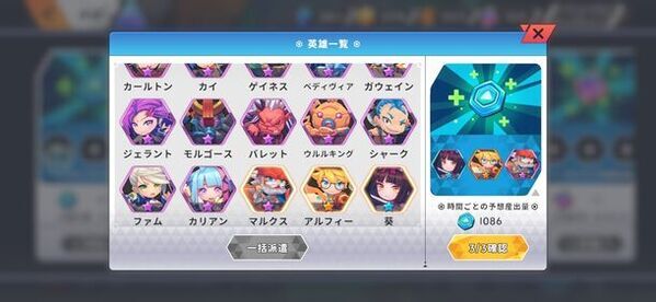 「Knightcore Kingdom(ナイトコアキングダム)」Version2.0リリース！0.5周年記念！Half Anniversary大型アップデート！リリース特別キャンペーン開催！