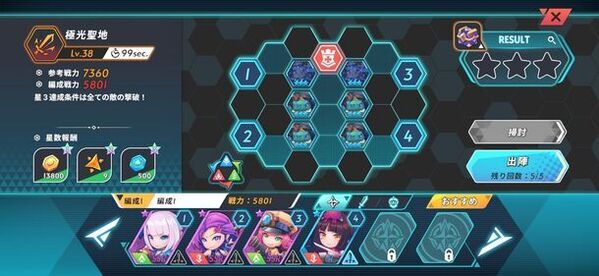 「Knightcore Kingdom(ナイトコアキングダム)」Version2.0リリース！0.5周年記念！Half Anniversary大型アップデート！リリース特別キャンペーン開催！