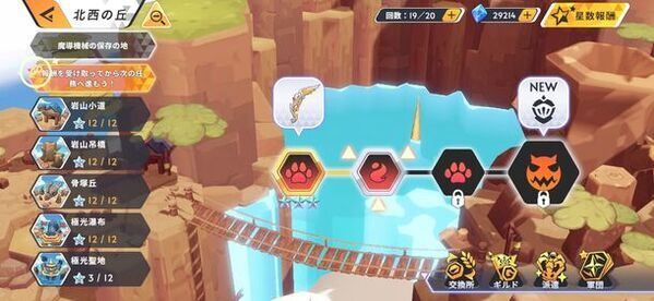 「Knightcore Kingdom(ナイトコアキングダム)」Version2.0リリース！0.5周年記念！Half Anniversary大型アップデート！リリース特別キャンペーン開催！