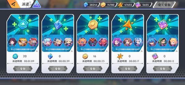 「Knightcore Kingdom(ナイトコアキングダム)」Version2.0リリース！0.5周年記念！Half Anniversary大型アップデート！リリース特別キャンペーン開催！