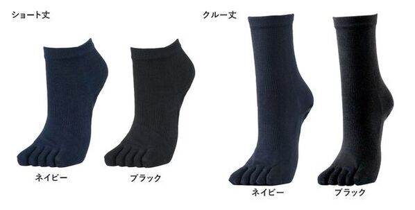 足指を動かしやすくどんな靴にもフィットする国産5本指ソックス「指ピタ」を開発　5月24日よりMakuakeにて先行販売開始