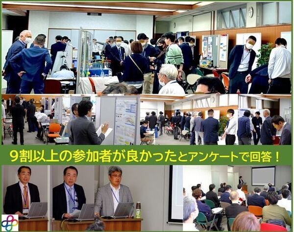 「炭素循環で未来を創る！オープンイノベーションのための異分野交流2024」開催　4月22日より一般参加者の募集開始