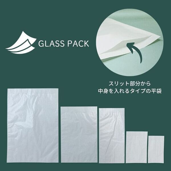 デザイナー必見！印刷の仕上がりを実感できる、多様な薄紙素材を活用した印刷サンプル資料を販売開始