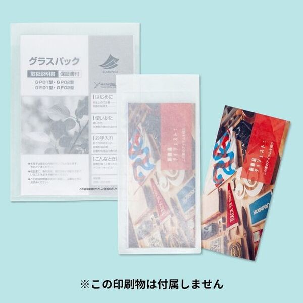 デザイナー必見！印刷の仕上がりを実感できる、多様な薄紙素材を活用した印刷サンプル資料を販売開始