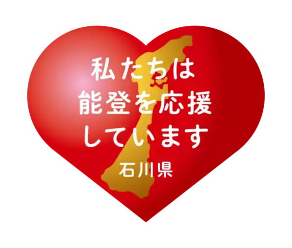 自然派化粧品のルバンシュが能登を応援！5,000円以上の購入で能登半島地震で被災した事業者の賞品をもれなくプレゼント