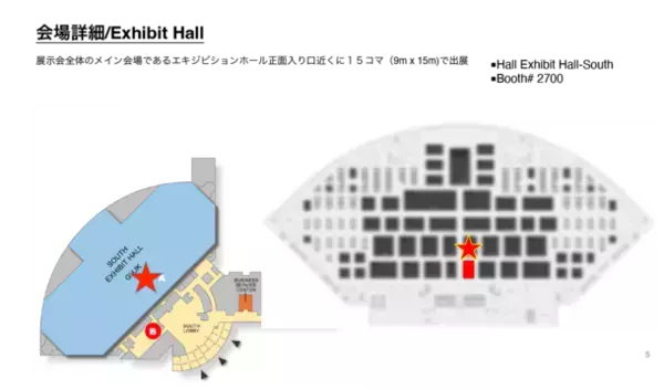 「Anime Expo(アニメエキスポ) 2024」　ロサンゼルスにて7月4日～7日開催！日本パビリオンへの出展社募集開始