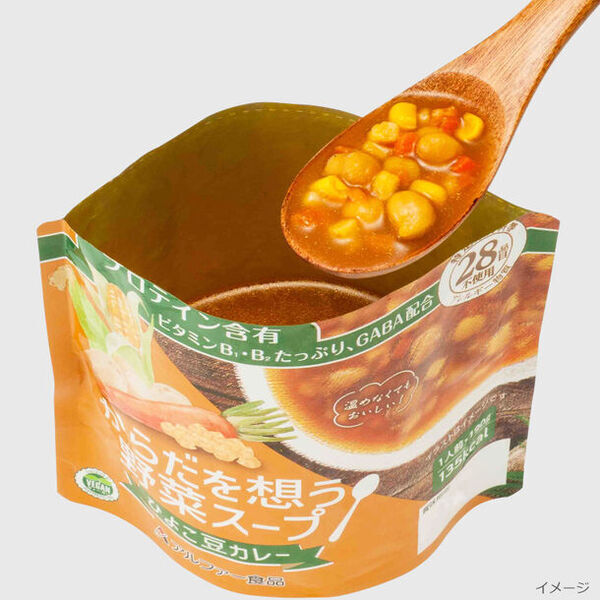 長期保存食『からだを想う野菜スープ』シリーズ新発売　～避難時に不足しがちな栄養素や、健康問題を軽減する成分をプラス～